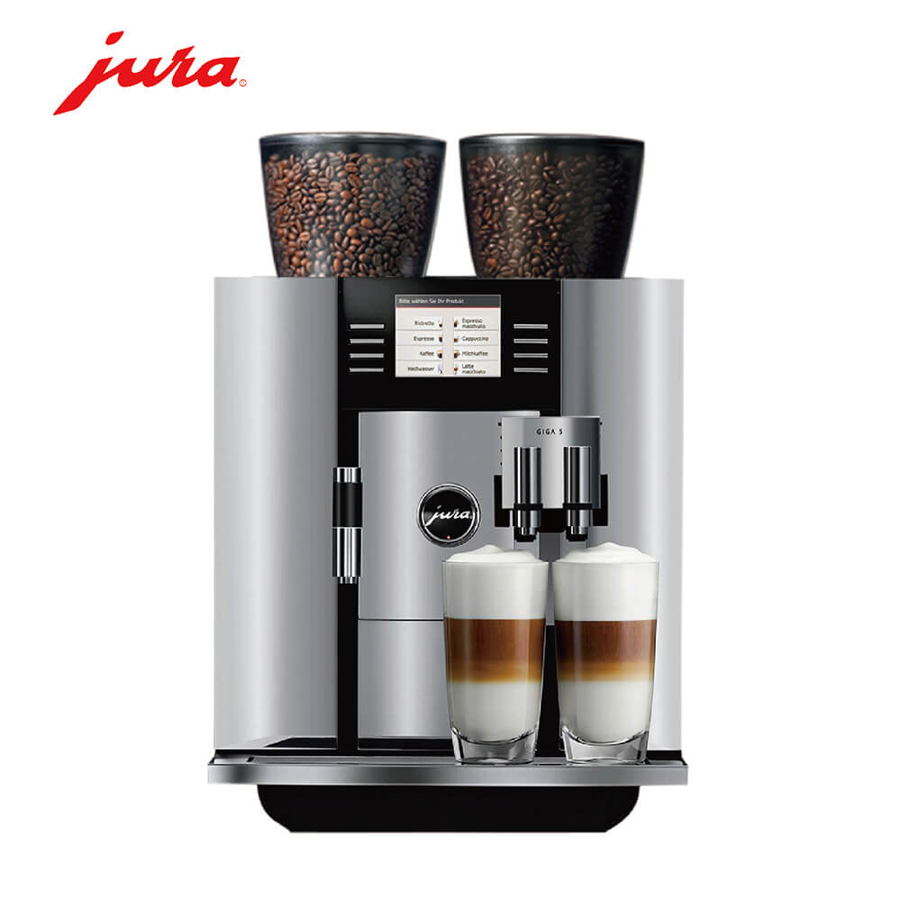 江湾镇咖啡机租赁 JURA/优瑞咖啡机 GIGA 5 咖啡机租赁