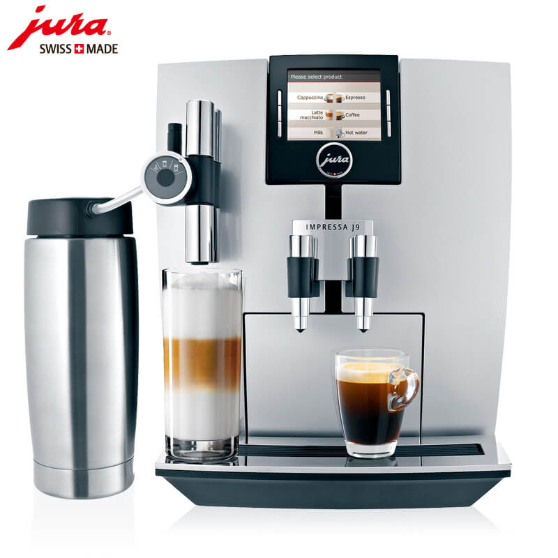 江湾镇JURA/优瑞咖啡机 J9 进口咖啡机,全自动咖啡机