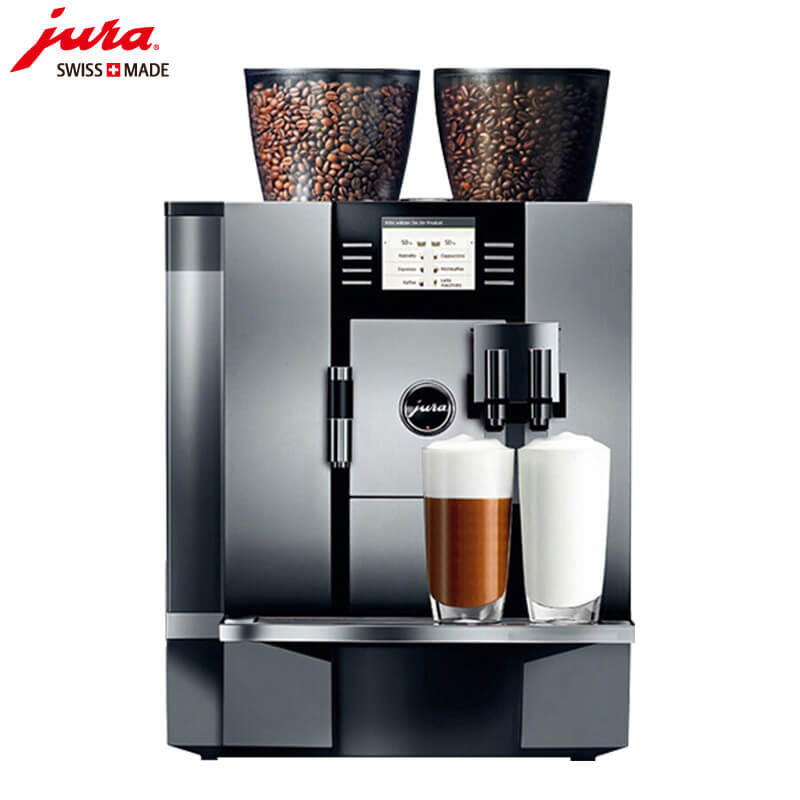 江湾镇JURA/优瑞咖啡机 GIGA X7 进口咖啡机,全自动咖啡机